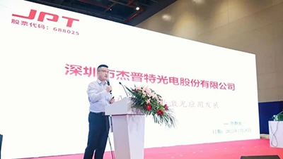JPT, Yeni Sayıda 1.271 Milyar Yuan'a Kadar Artırma Önerdi Bağımsız Direktör İ...